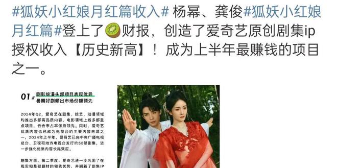 明星公开祝福让人看到了她的江湖地位凯发app网站杨幂的38岁生日多位(图3)