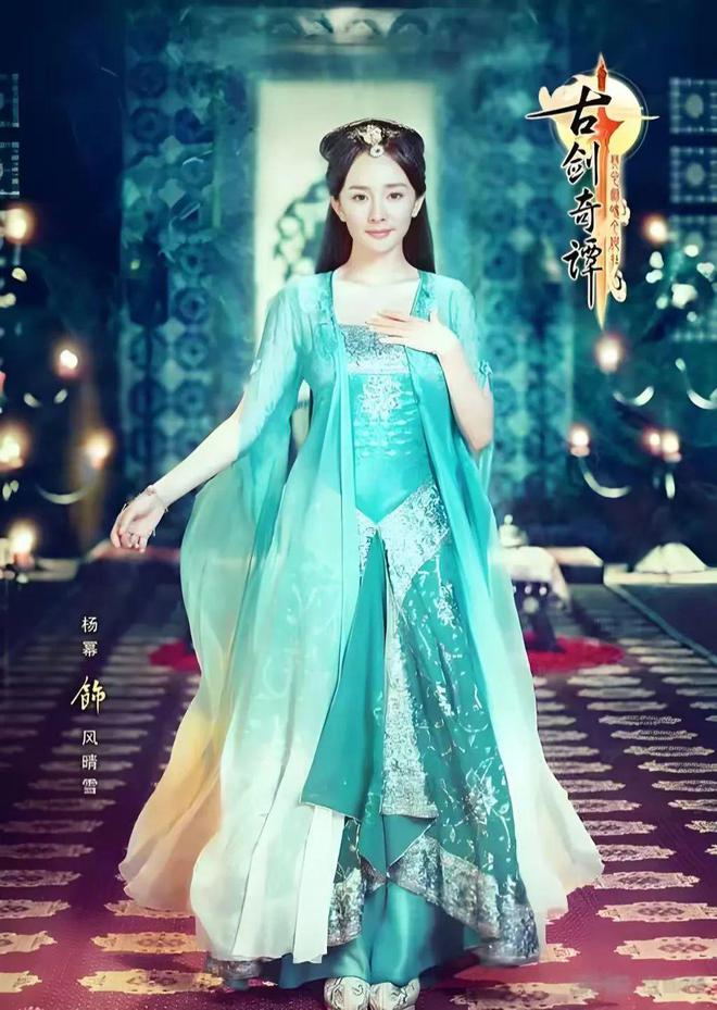 明星公开祝福让人看到了她的江湖地位凯发app网站杨幂的38岁生日多位(图7)