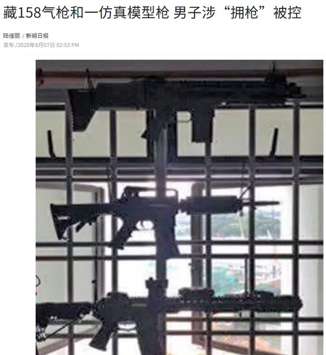 ？这些东西在外国合法但在新加坡违法！凯发K8国际版“丧尸药”惊现新加坡(图2)