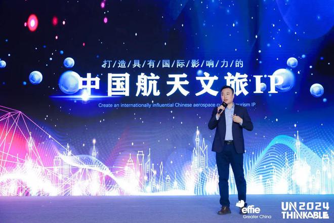逻辑艾菲国际论坛精彩收官！凯发K8旗舰厅重塑商业增长(图9)