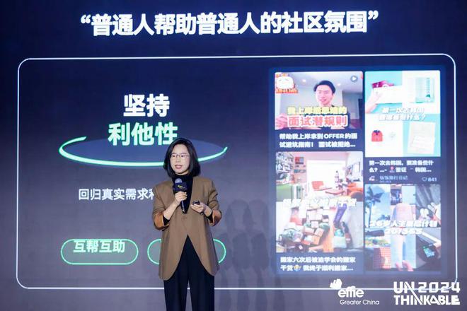 逻辑艾菲国际论坛精彩收官！凯发K8旗舰厅重塑商业增长(图13)