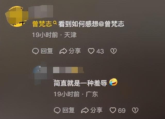 亚鹏手里买画12年后却让网红一剪为二带走K8凯发登录入口浙江富豪花3000万从李(图15)