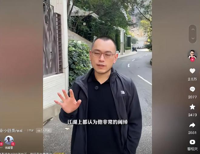 亚鹏手里买画12年后却让网红一剪为二带走K8凯发登录入口浙江富豪花3000万从李(图10)