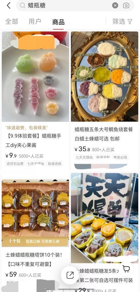 糖受追捧吞咽后可能对人体造成危害凯发k8国际首页登录网红零食蜡瓶(图2)