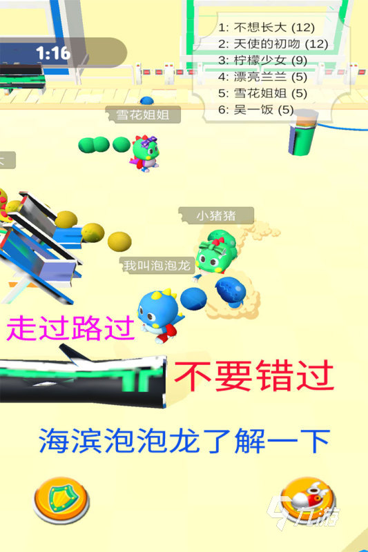 糖游戏有哪些 好玩的泡泡糖游戏盘点K8凯发集团2025热度高的泡泡