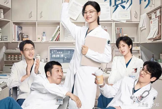 》发现有的演员过气不是没原因根本带不动K8凯发登录入口看26集《仁心俱乐部(图17)