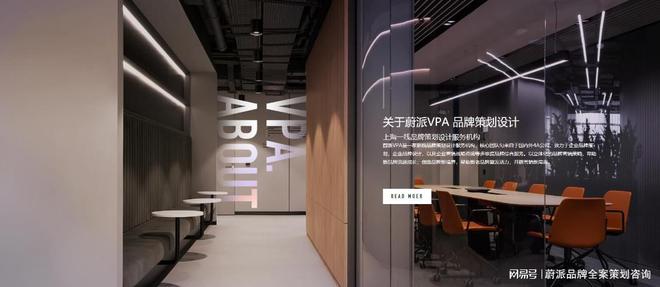 塑造独特形象的综合艺术凯发k8品牌全案设计：(图2)