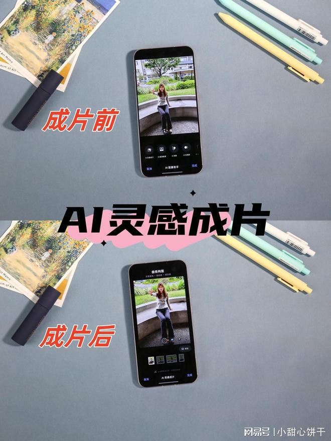 X8s对比iPhoneX200s结果很明显！AG凯发K8国际人像直出哪家强？Find(图2)