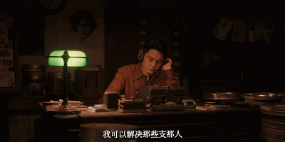 涨到87年度剧王实至名归凯发入口《反人类暴行》(图12) 涨到87年度剧王实至名归凯发入口《反人类暴行》(图12)