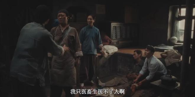 涨到87年度剧王实至名归凯发入口《反人类暴行》(图29)