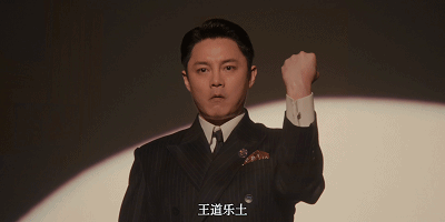 涨到87年度剧王实至名归凯发入口《反人类暴行》(图28)