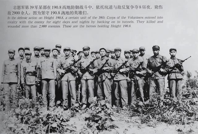 部队可位列王牌中的王牌？歼敌数量便是最直接的答案K8凯发国际抗美援朝一战共有 27 个军参战哪支(图4)